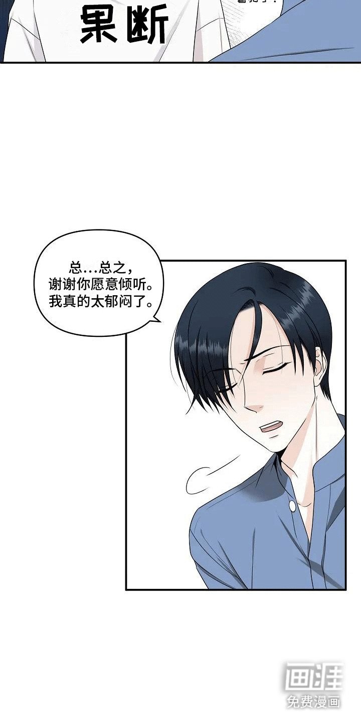 第4章：探寻