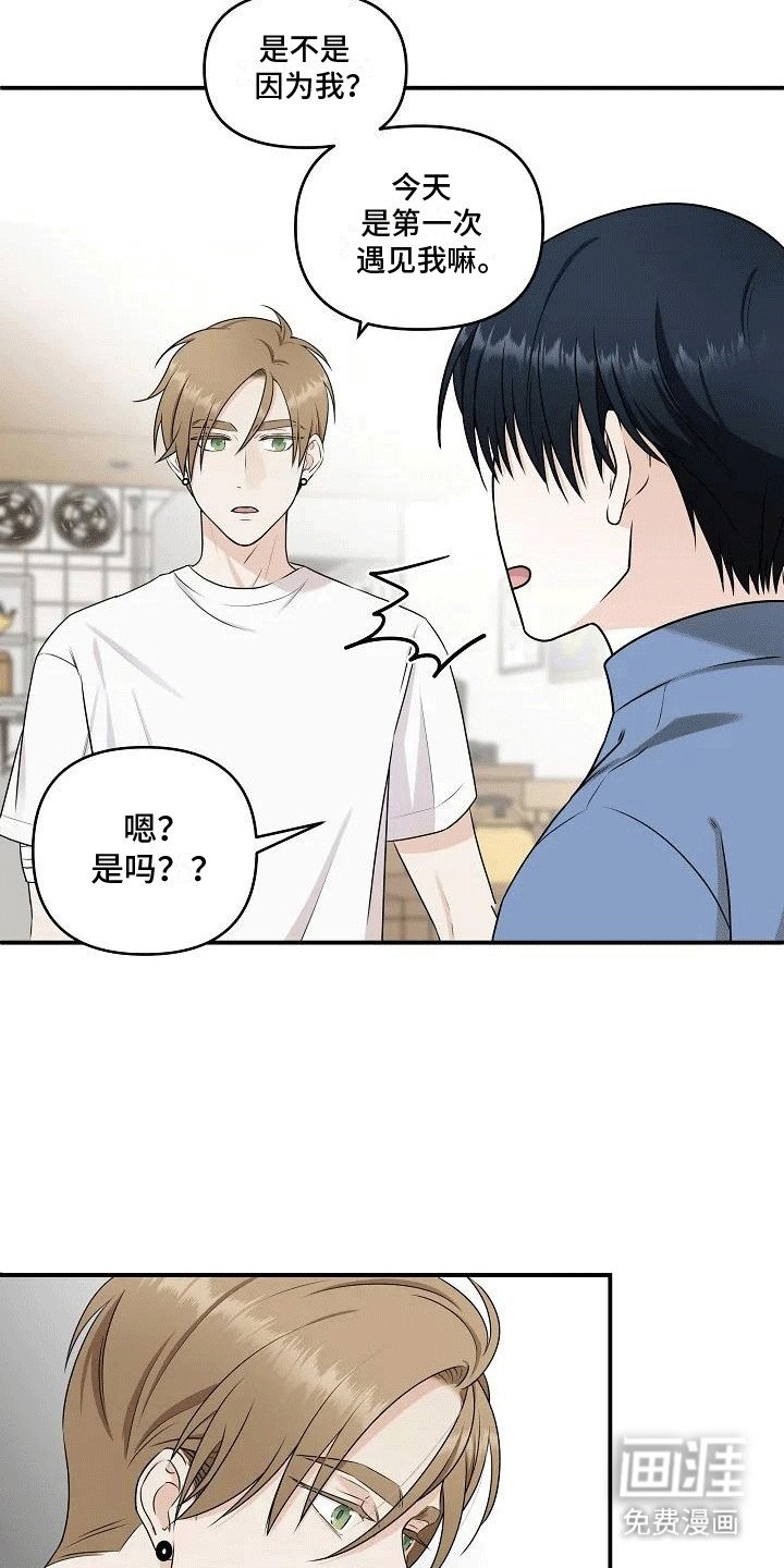 第4章：探寻