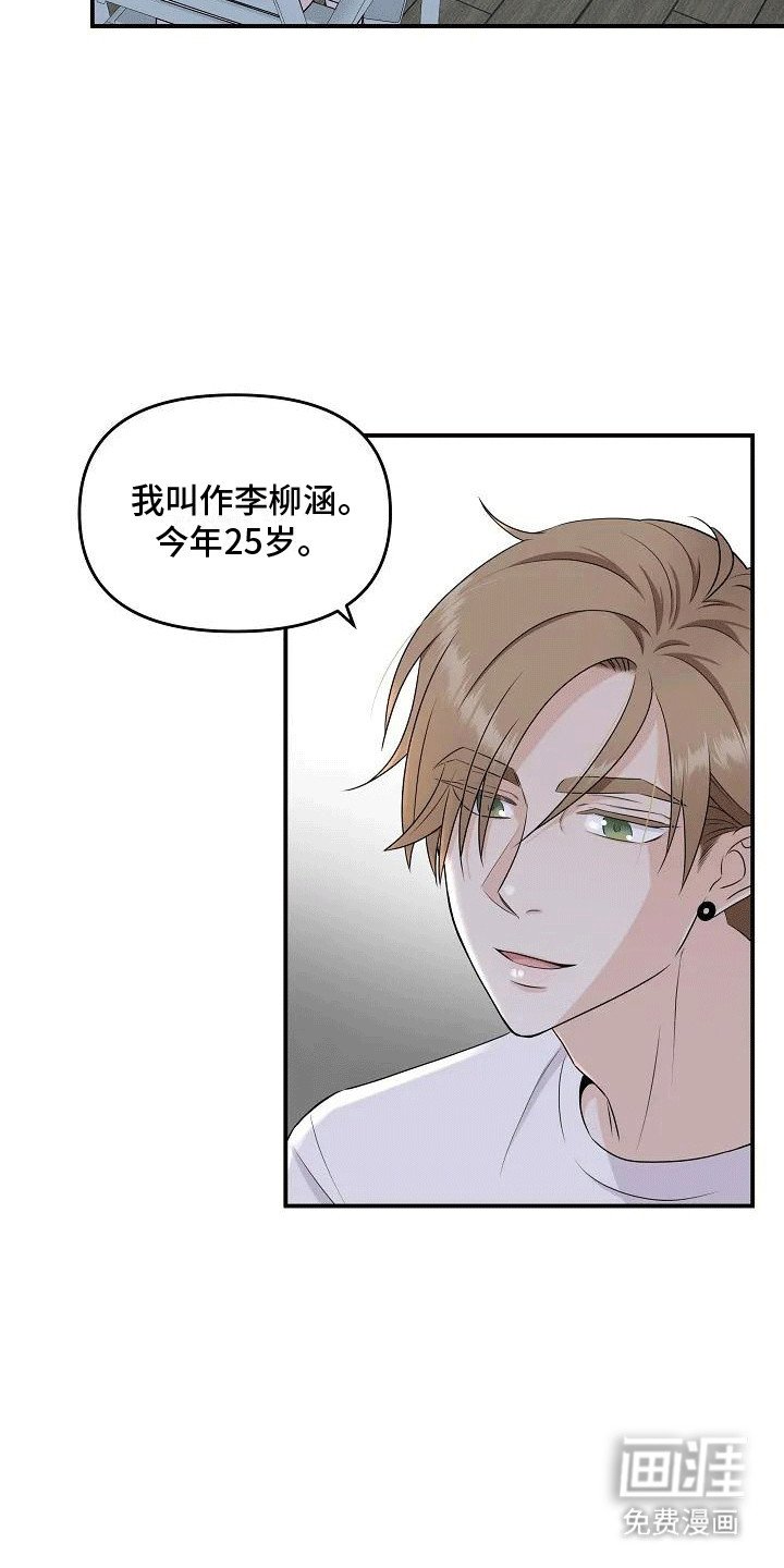 第4章：探寻