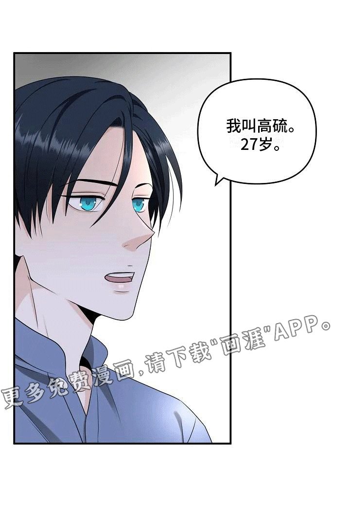 第4章：探寻