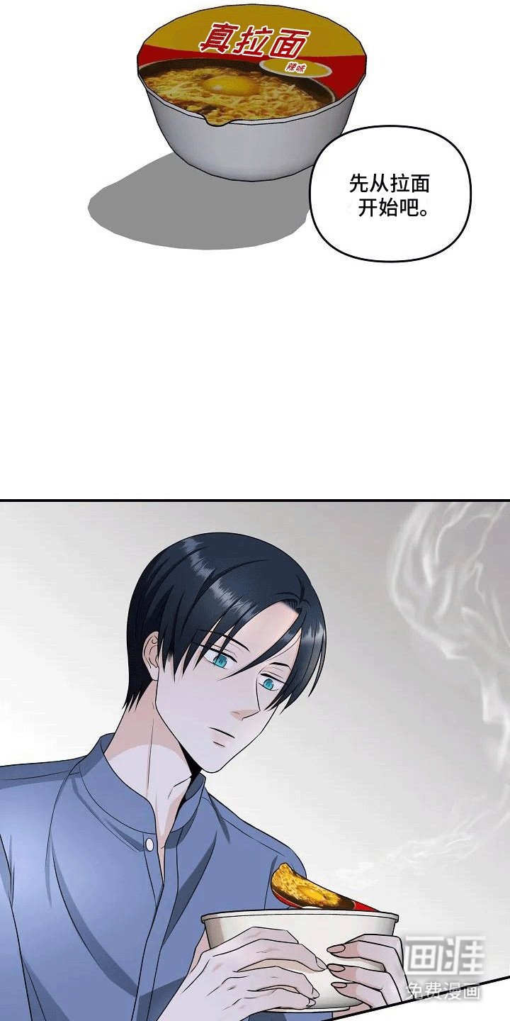 第4章：探寻