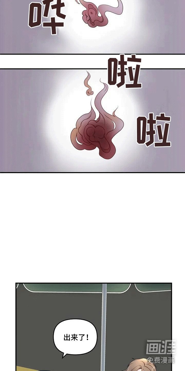 第4章：探寻