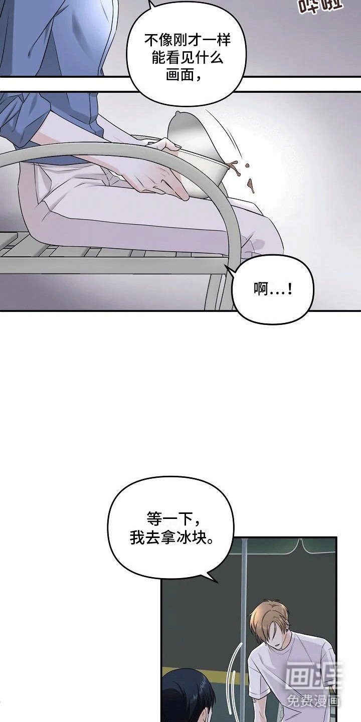 第4章：探寻
