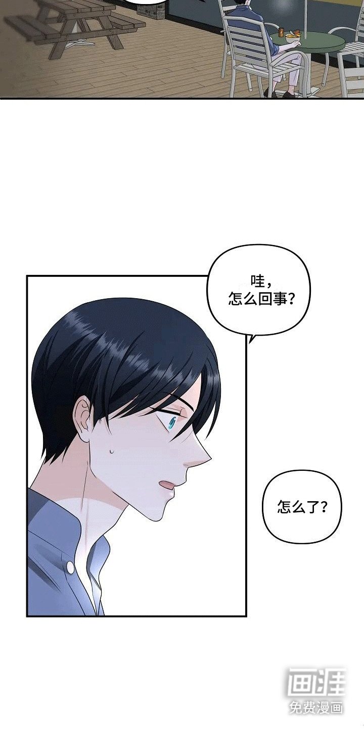 第4章：探寻