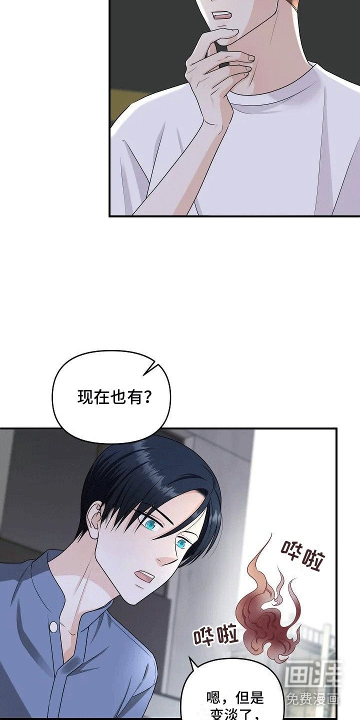 第4章：探寻