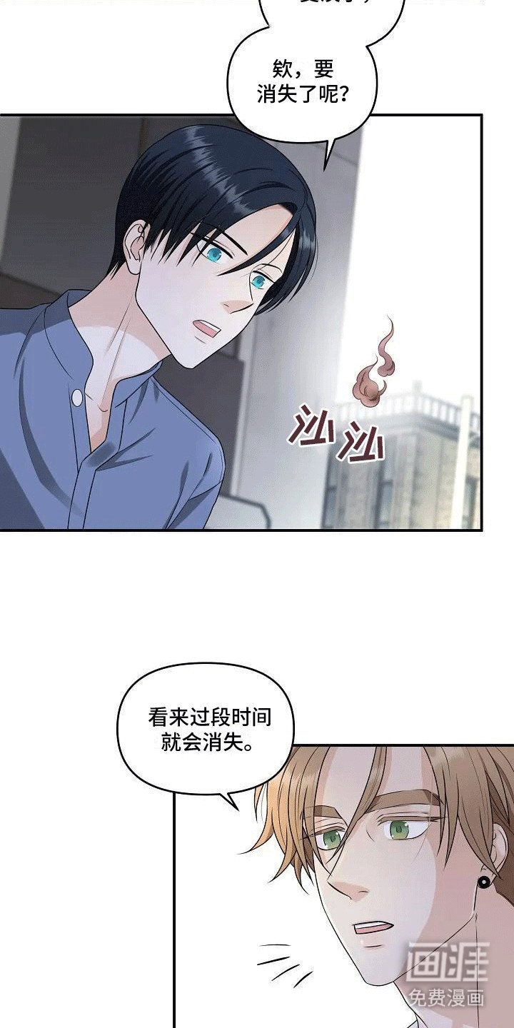 第4章：探寻