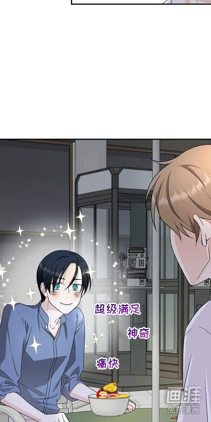第4章：探寻