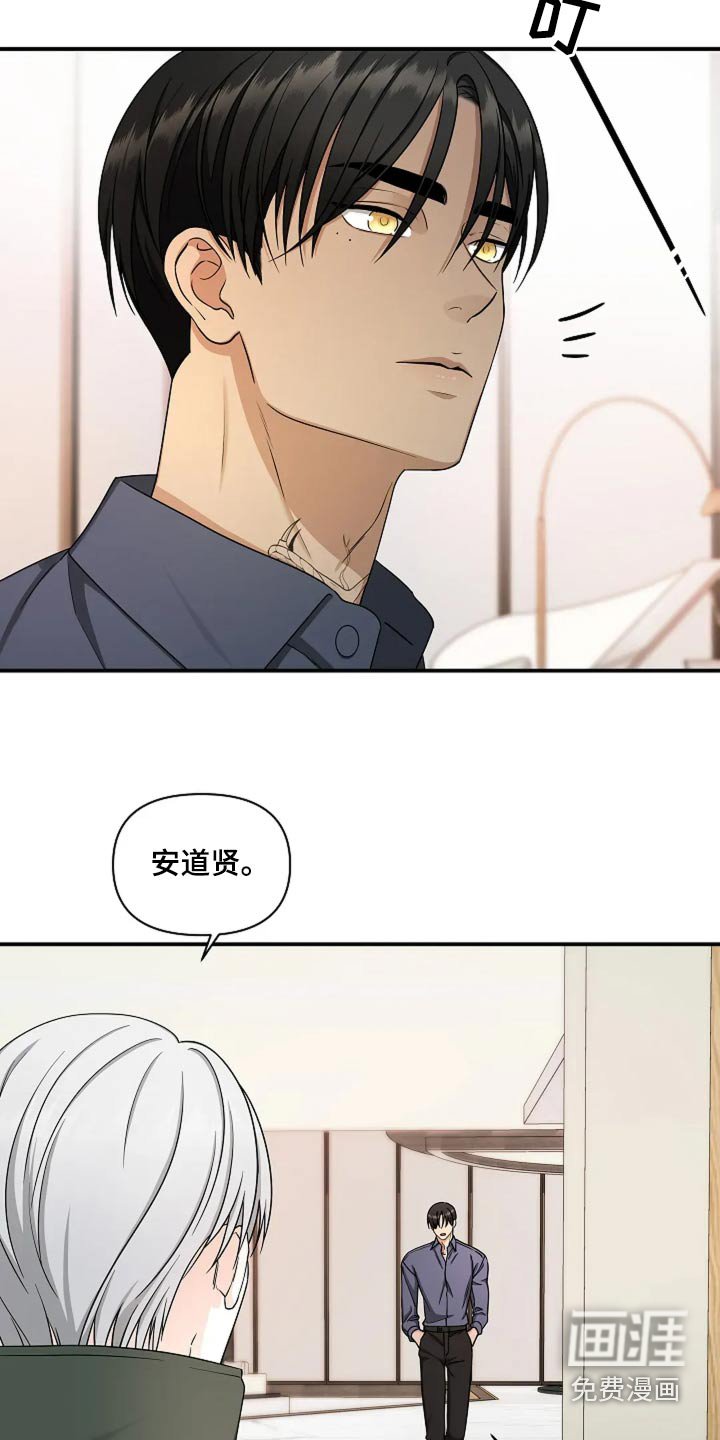 第40章：无所谓了