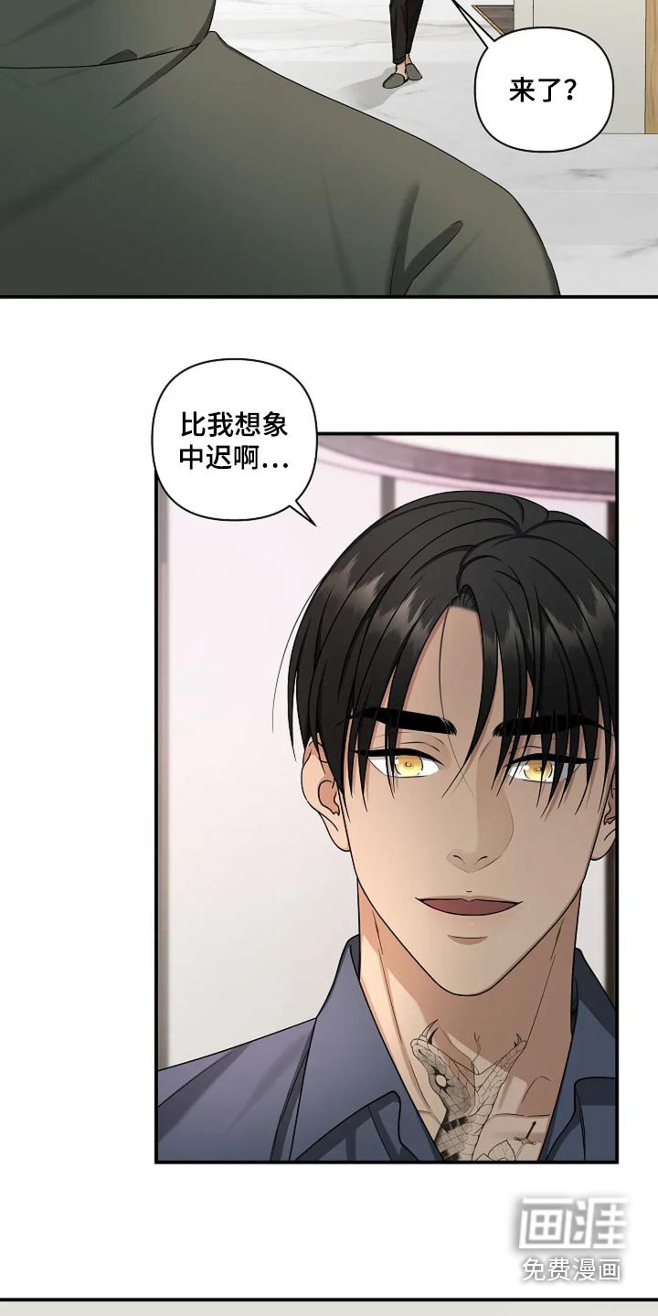 第40章：无所谓了