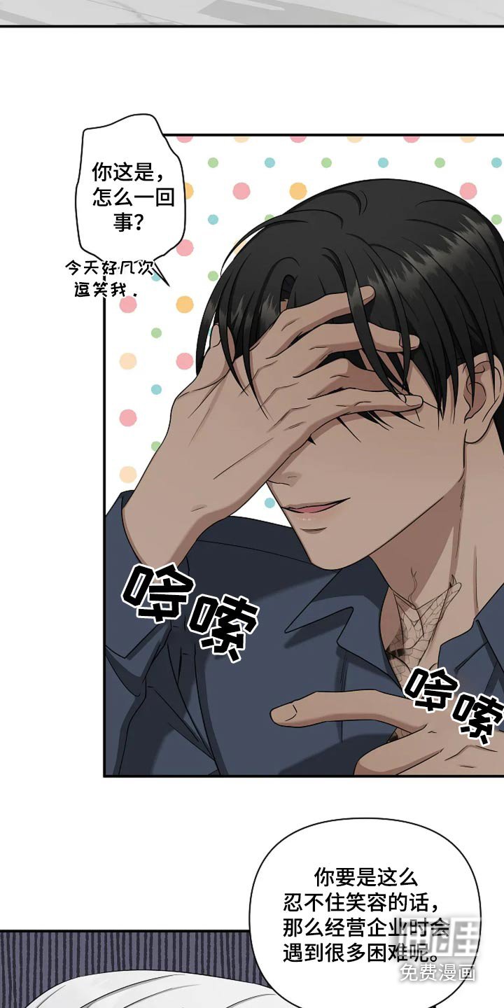 第40章：无所谓了
