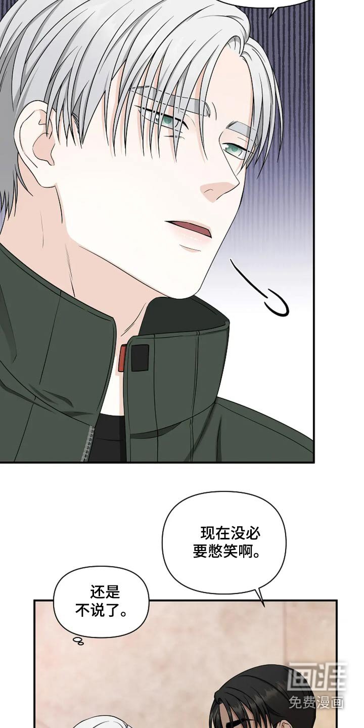 第40章：无所谓了