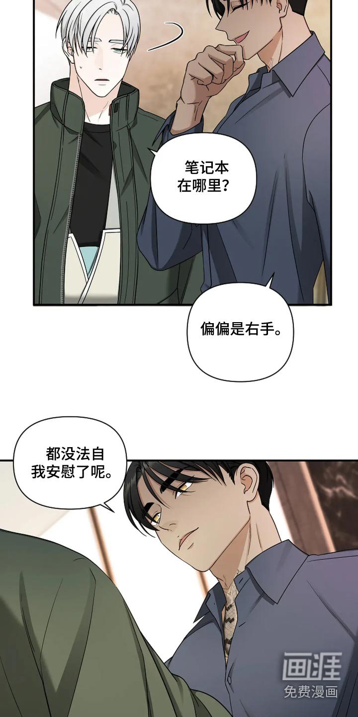 第40章：无所谓了