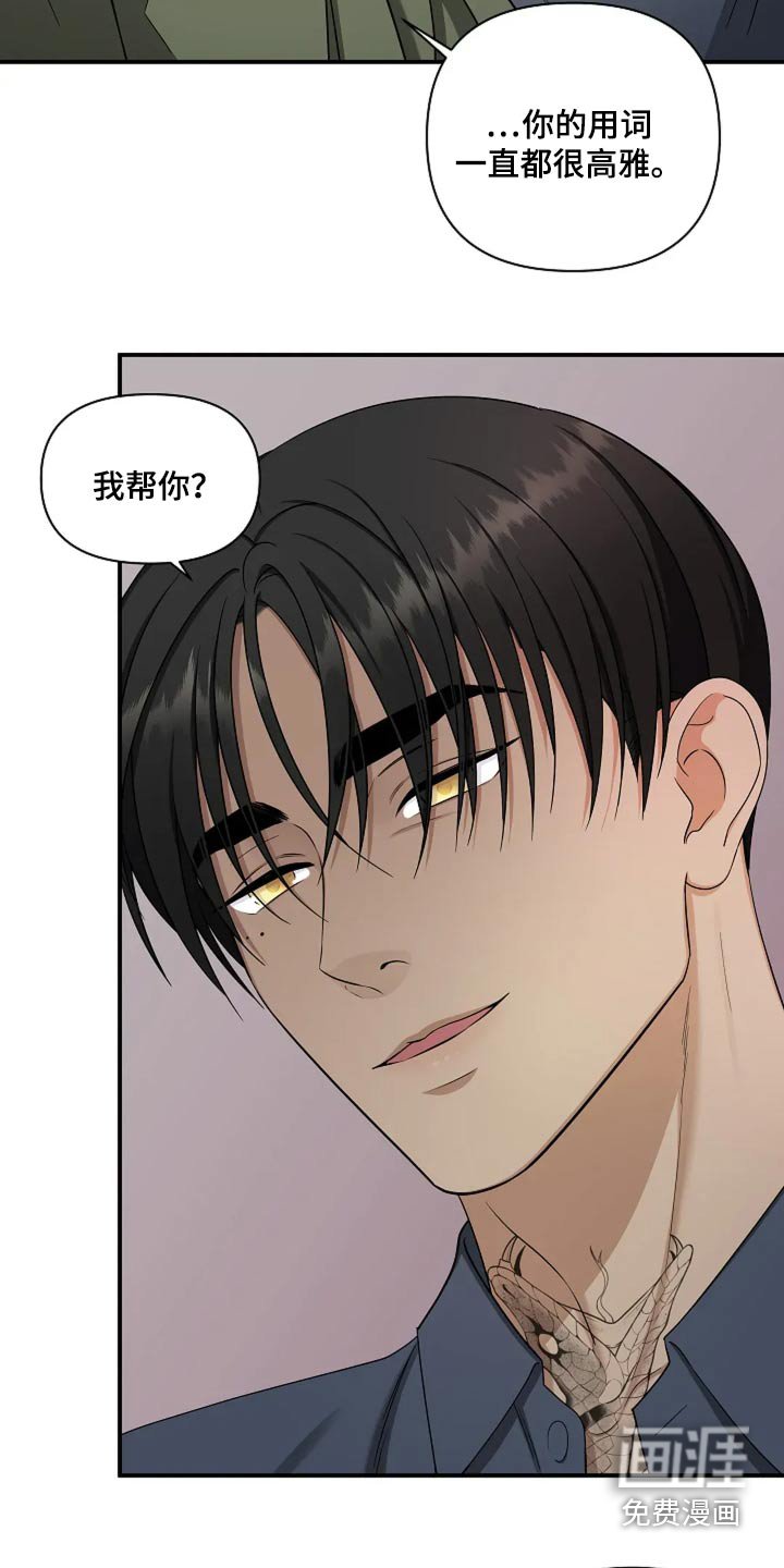 第40章：无所谓了