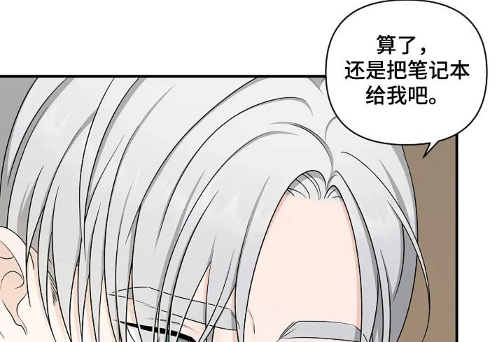 第40章：无所谓了