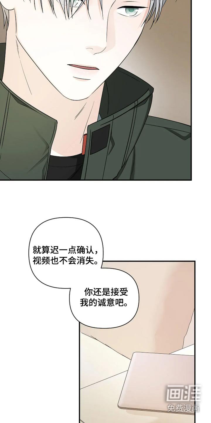第40章：无所谓了