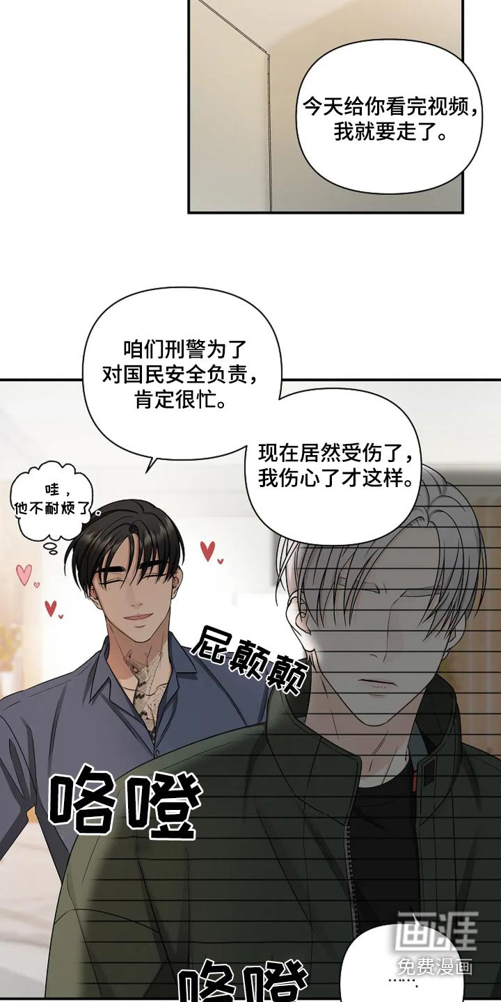 第40章：无所谓了