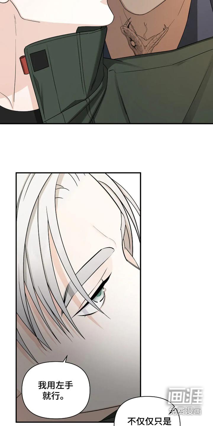 第40章：无所谓了