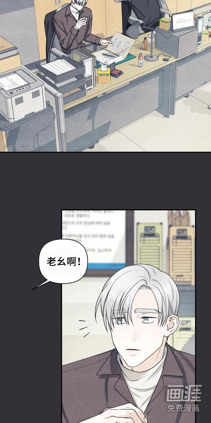 第41章：看望