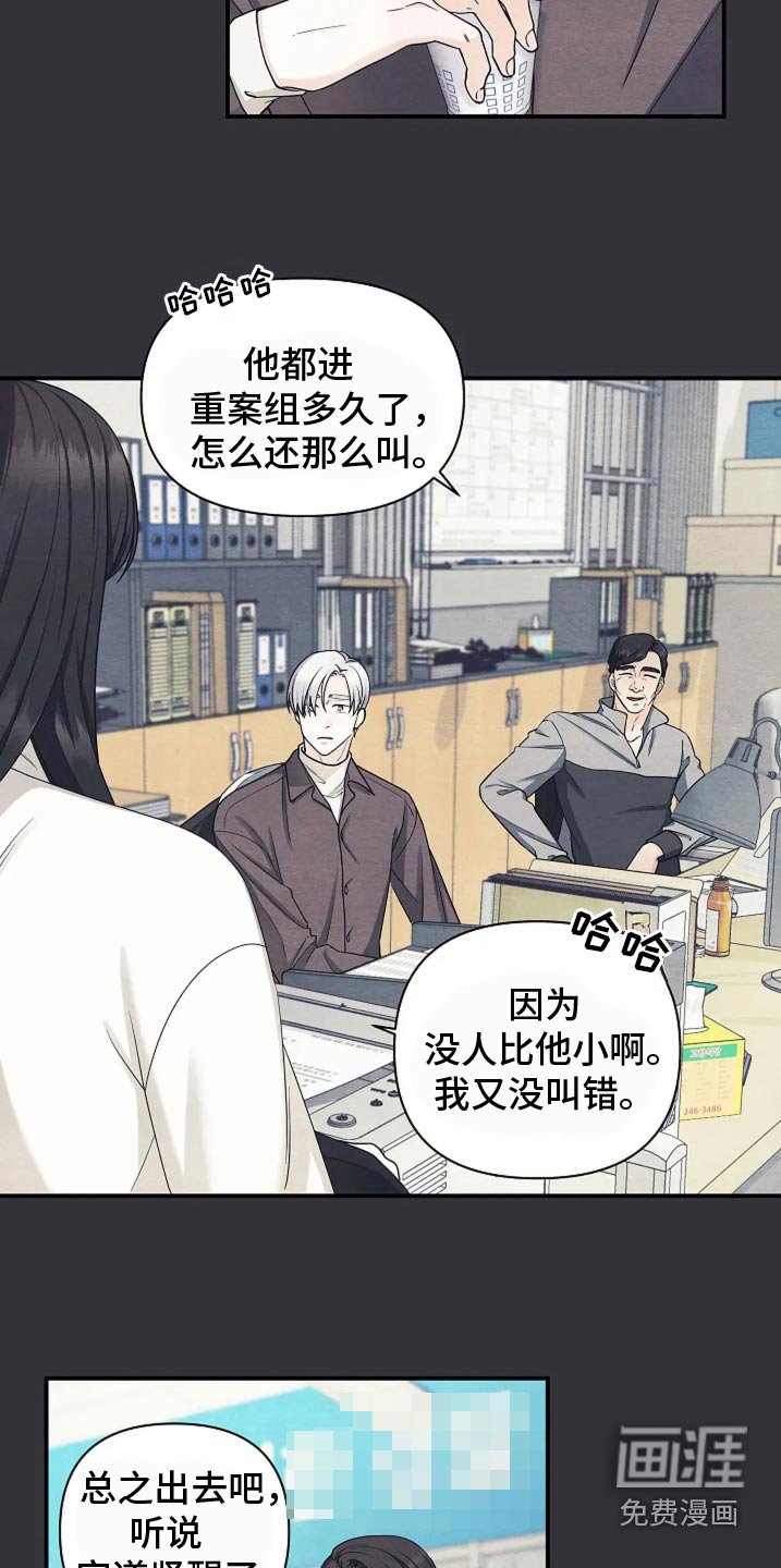 第41章：看望