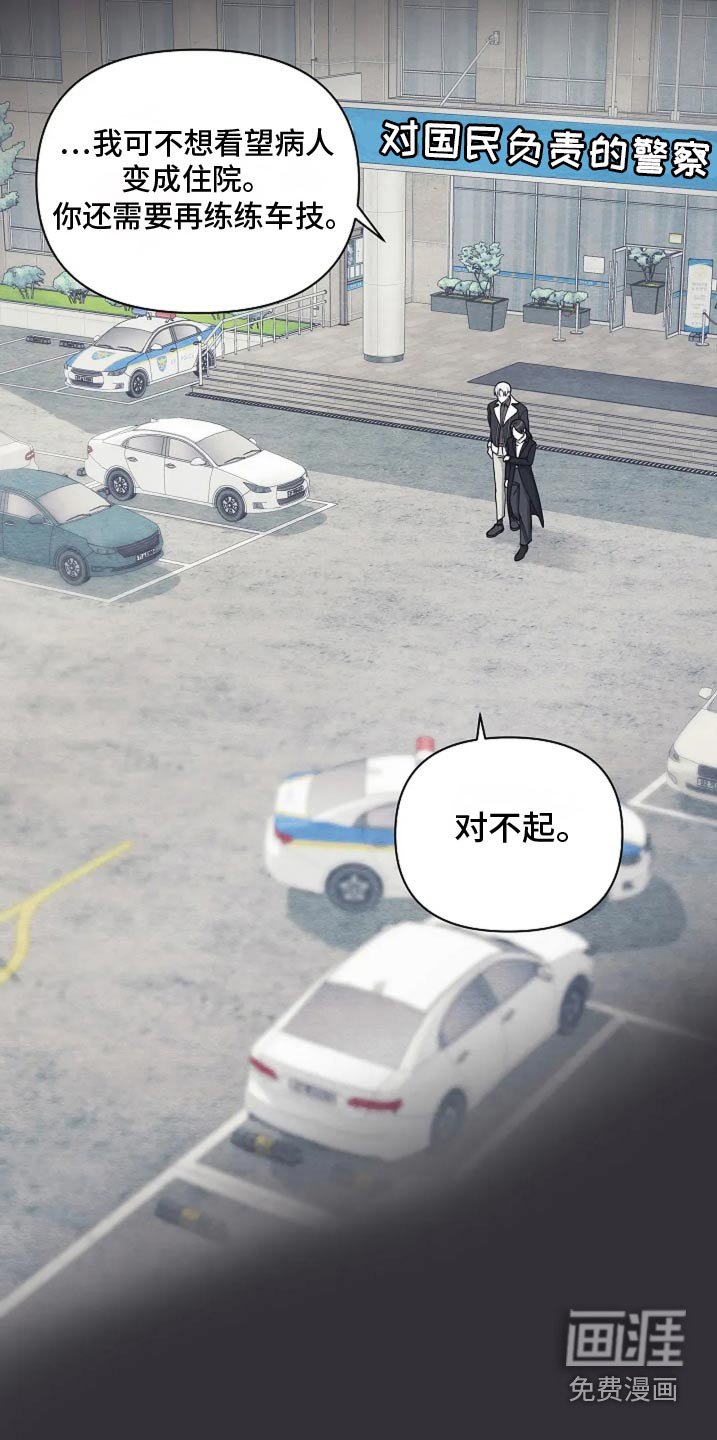 第41章：看望