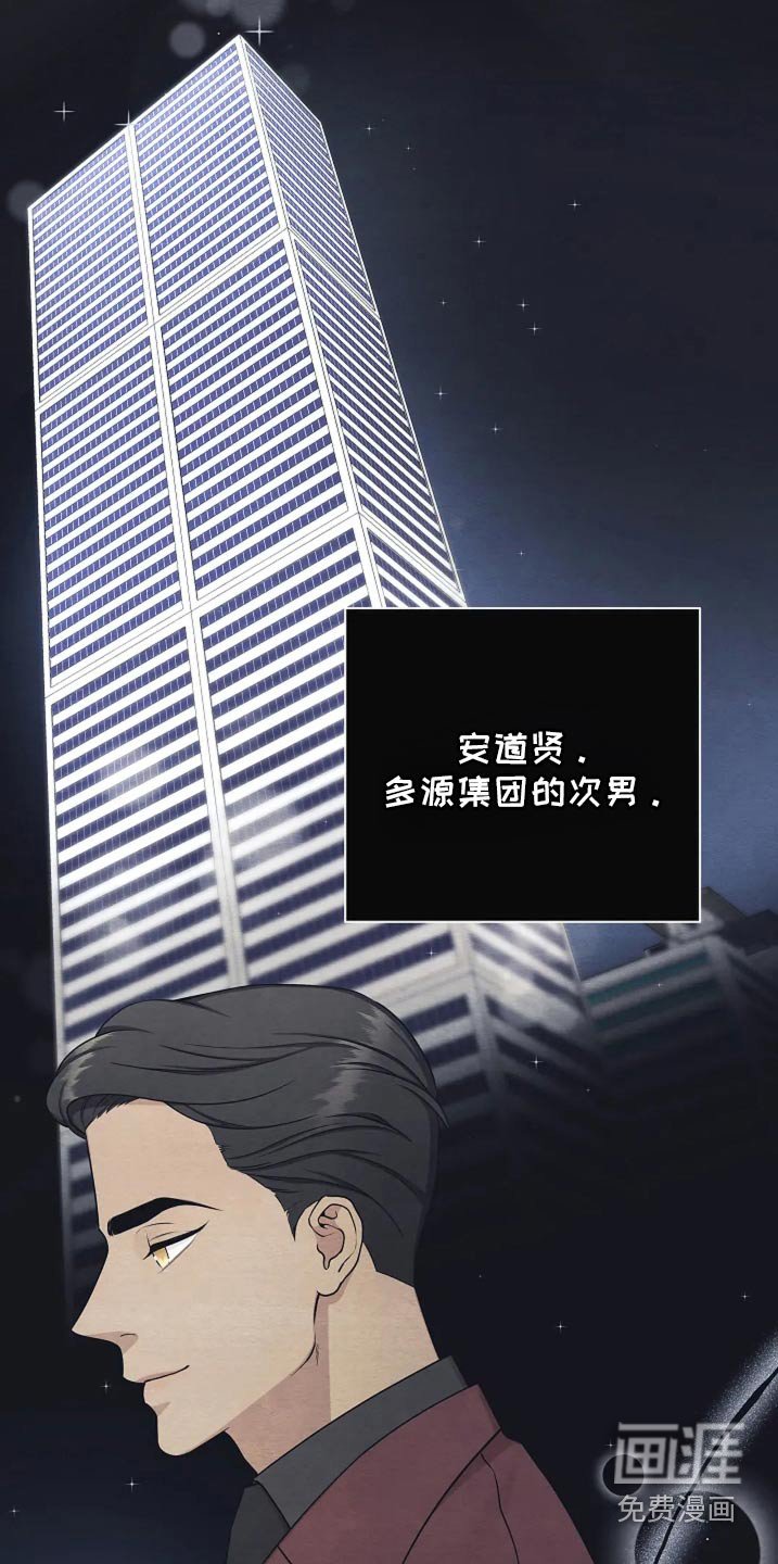 第41章：看望