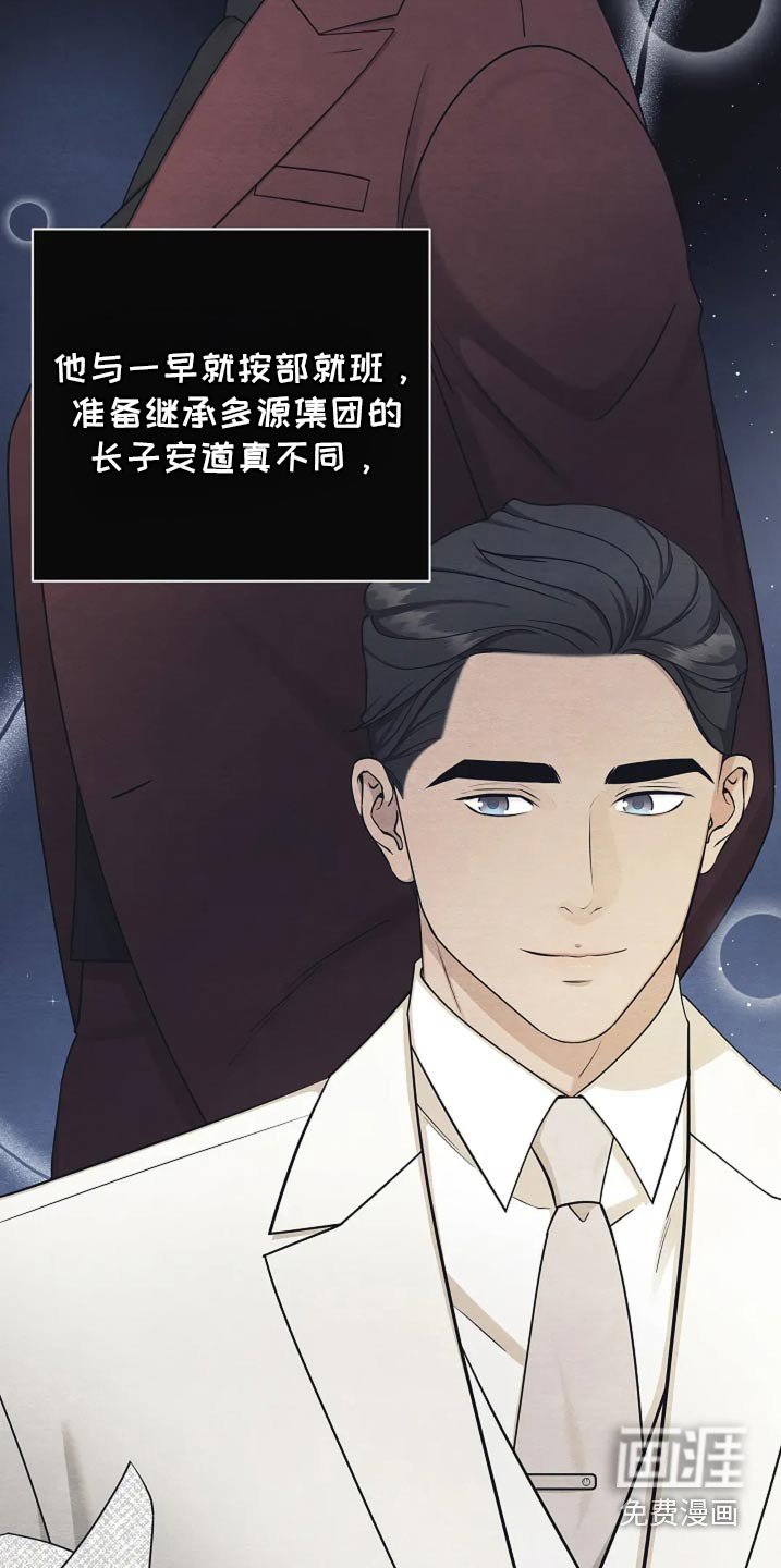 第41章：看望