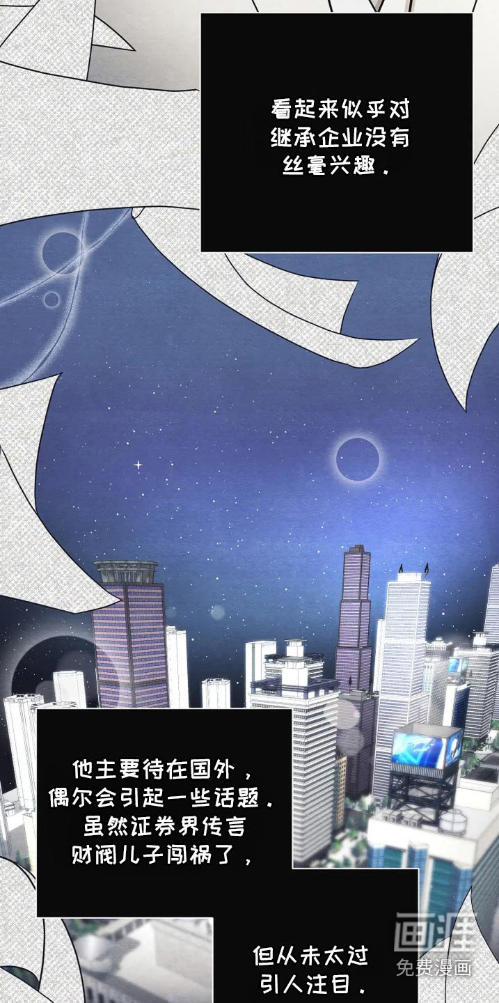 第41章：看望