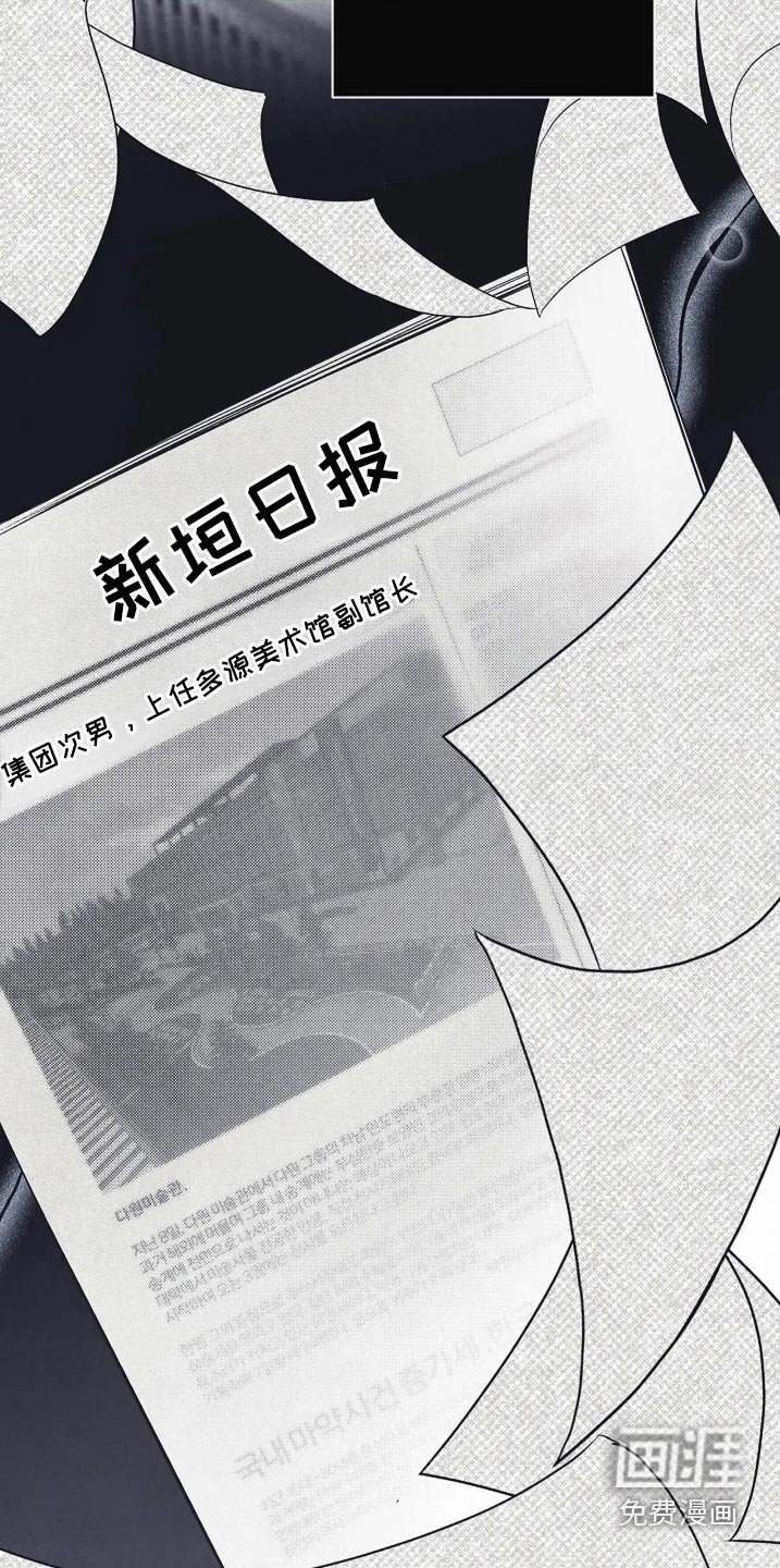 第41章：看望