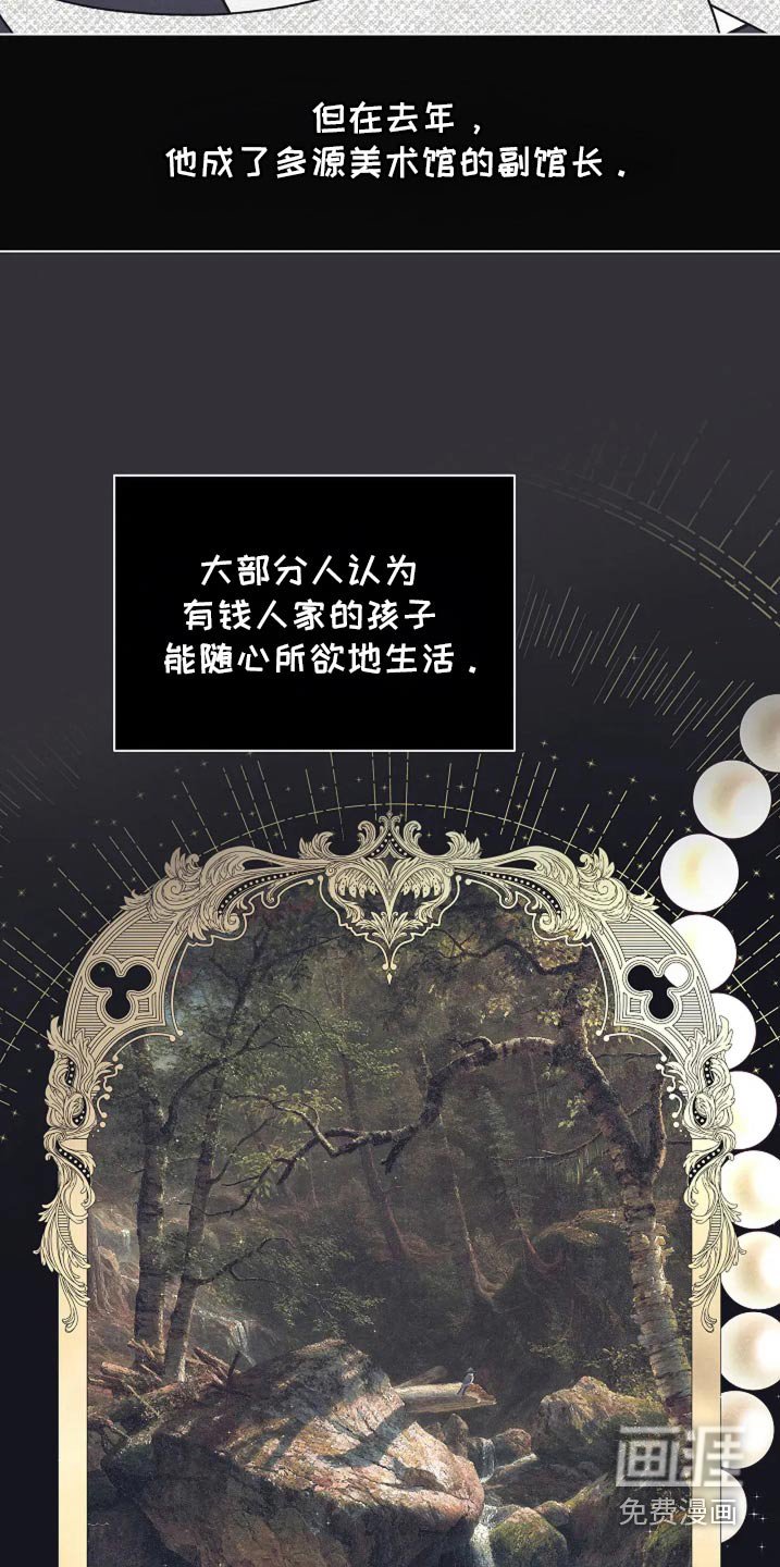 第41章：看望