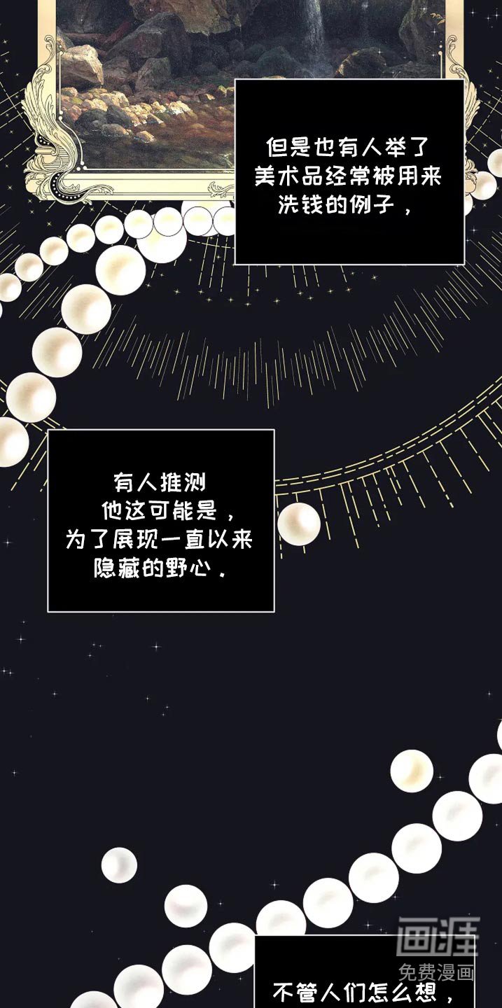 第41章：看望