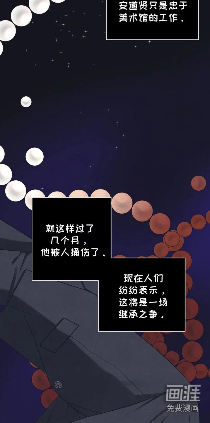 第41章：看望