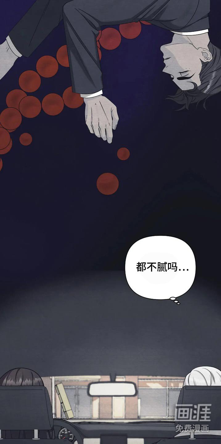 第41章：看望