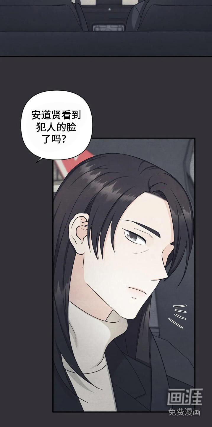 第41章：看望