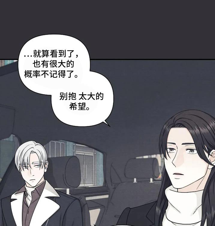第41章：看望