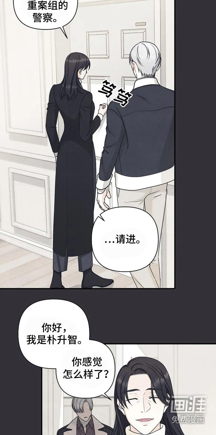 第41章：看望