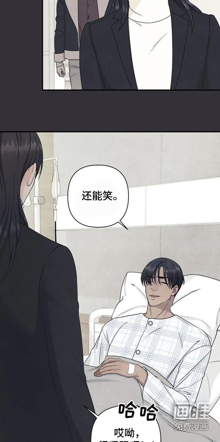 第41章：看望