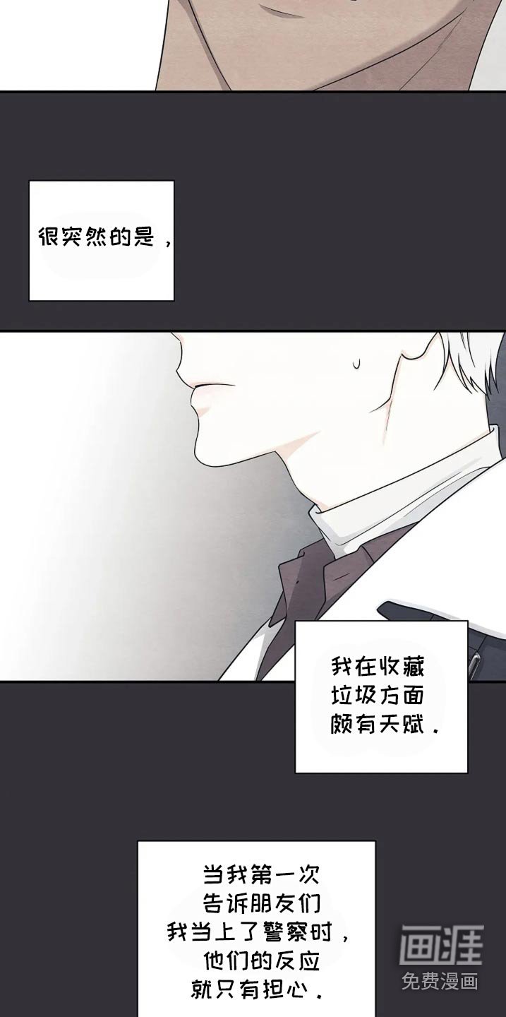第41章：看望