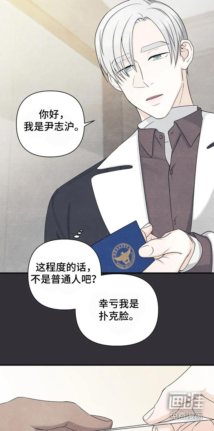 第42章：不可怜