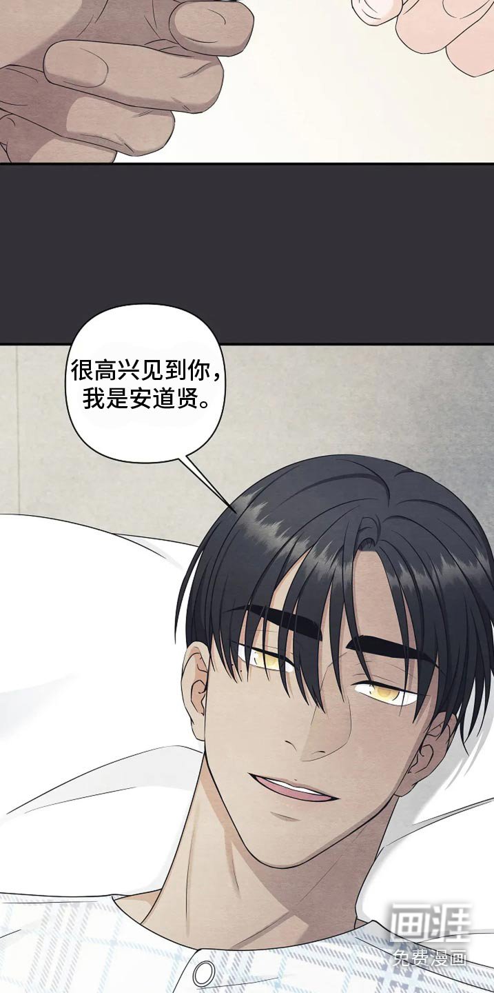 第42章：不可怜