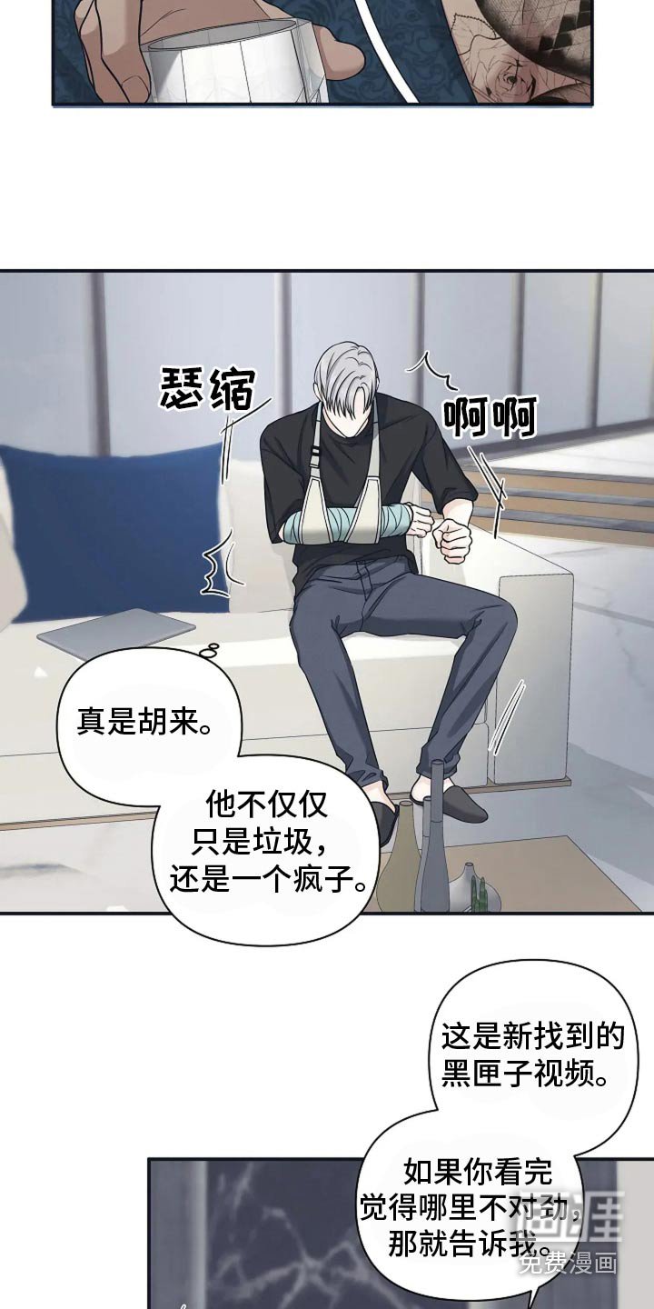 第42章：不可怜