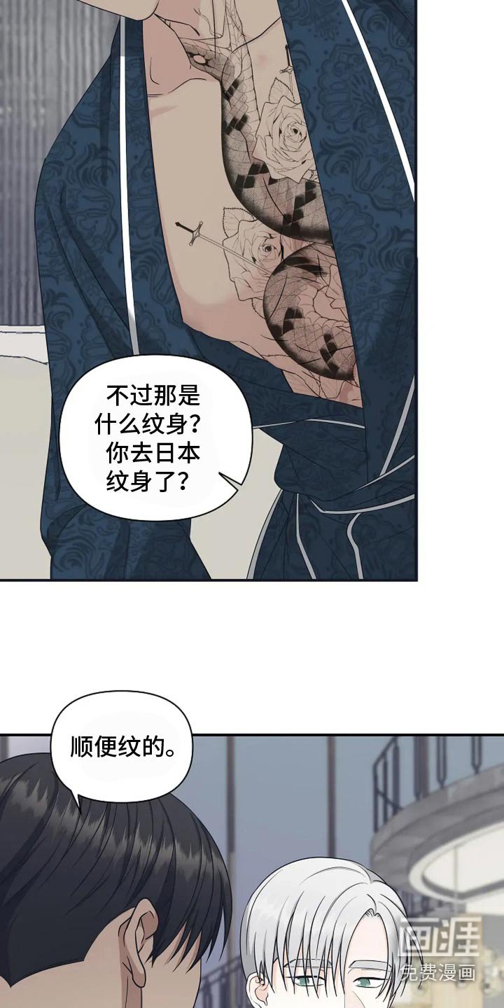 第42章：不可怜