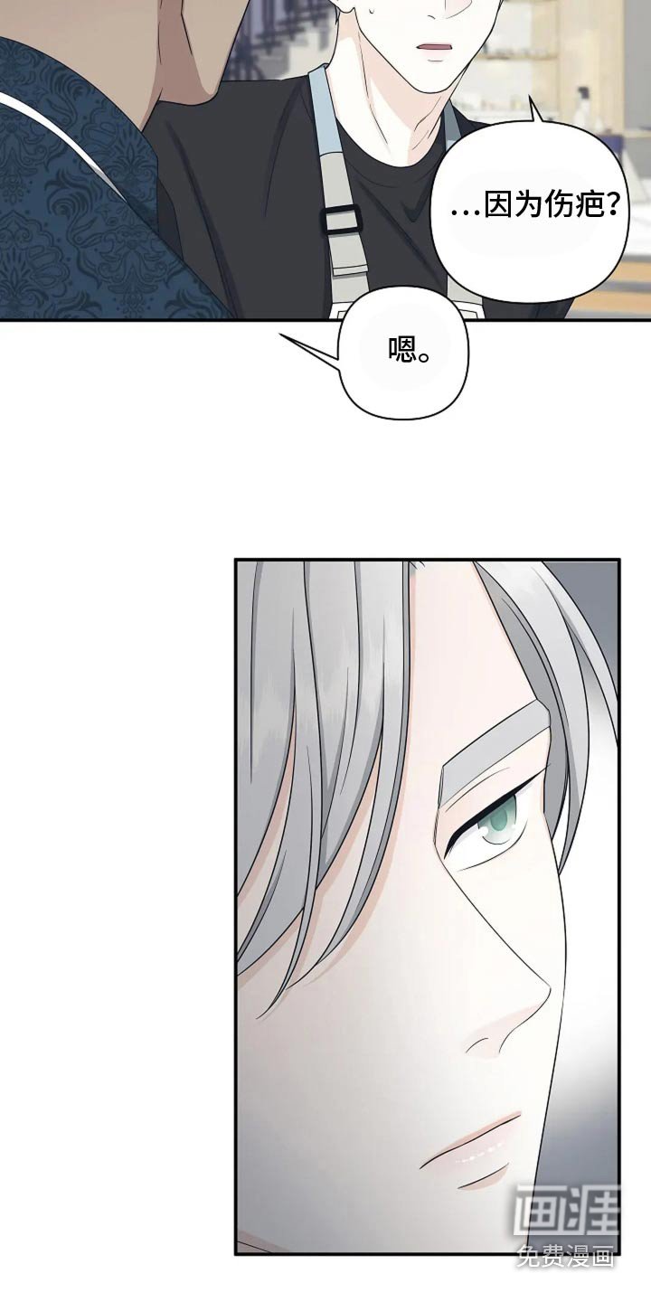 第42章：不可怜