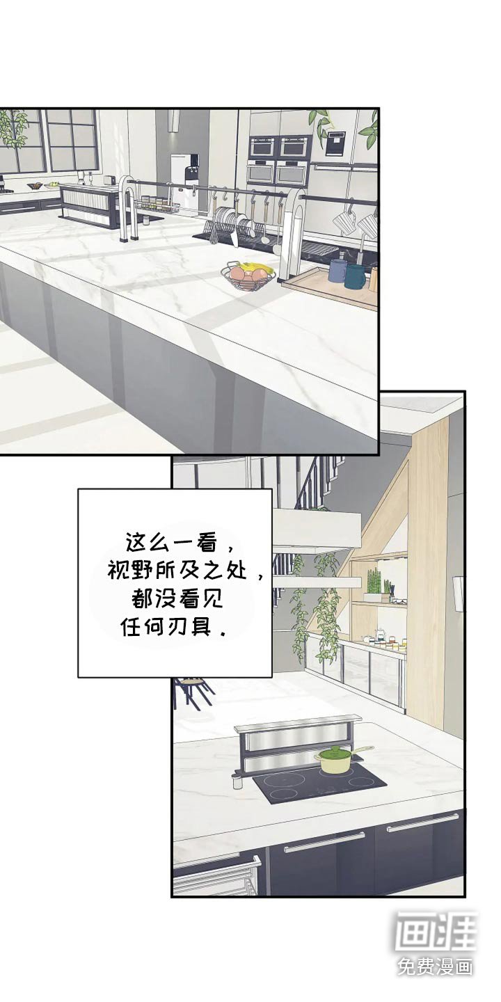 第42章：不可怜