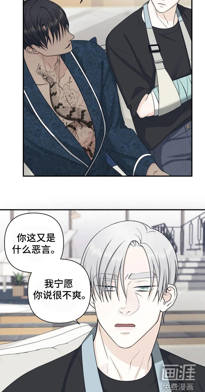 第42章：不可怜