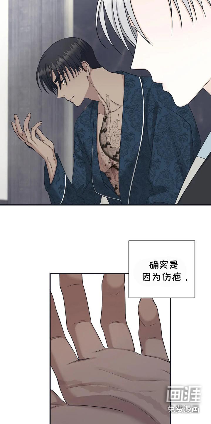 第42章：不可怜