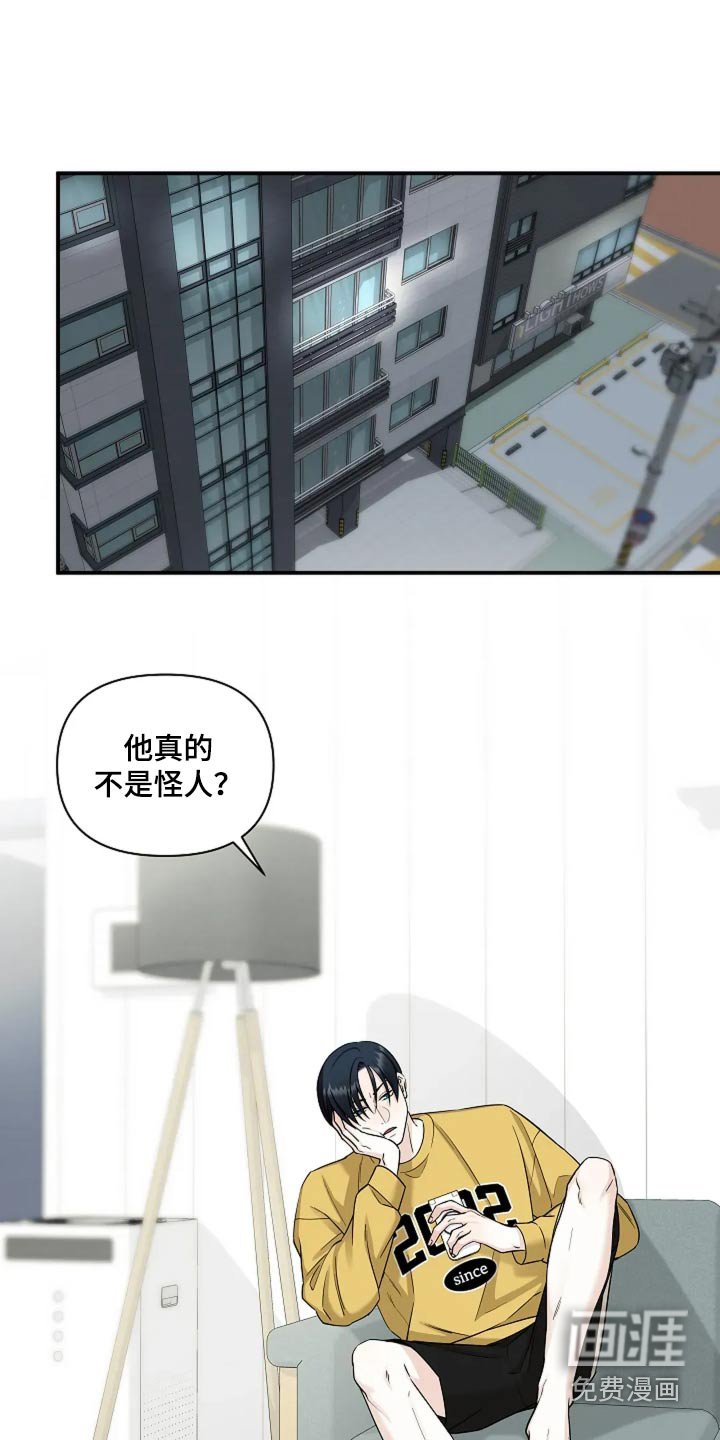 第43章：助推器