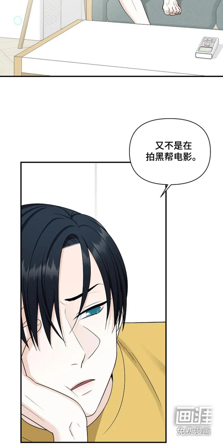 第43章：助推器