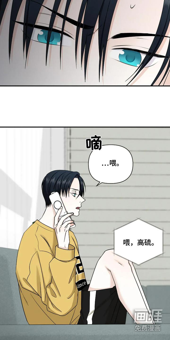 第43章：助推器