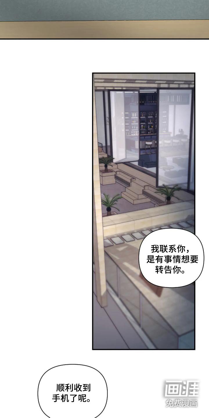 第43章：助推器