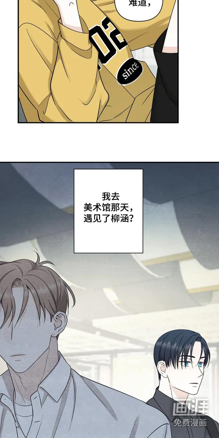 第43章：助推器